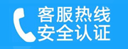 草桥家用空调售后电话_家用空调售后维修中心